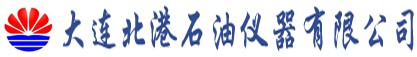 大連北港石油儀器有限公司
